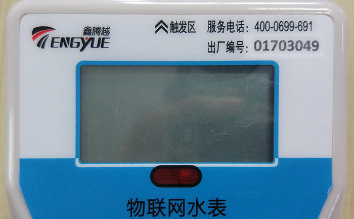物聯(lián)網(wǎng)水表的標識要包含哪些內(nèi)容？