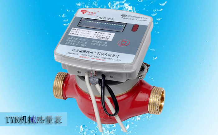 常見(jiàn)的機(jī)械式熱量表都有哪些結(jié)構(gòu)類型？
