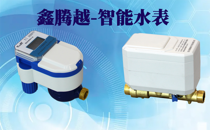 智能水表壞了會停水嗎嗎？